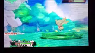 Feuforeve shiny au navidex