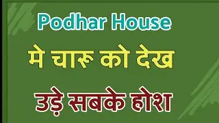 Podhar House मे जल्द होगी Charu की Entry|| Yeh Rishta Kya Kehlata Hai New Promo||