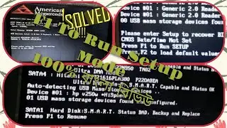 F1 To Run Setup- Problem 100% Solution,Asus H81M BIOS Update, Motherboard Battery Change,100% সলিউশন
