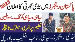 Ranger Jobs 2023 // Female ranger jobs 2023
