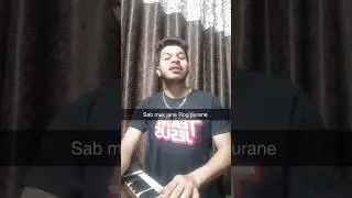 Sab muk jane Rog purane |#shorts #ytshorts