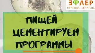 ПОБЕГ ИЗ ФРУКТОВОГО РАЯ  УЛЬЯНА RAW  ЗАКОНОМЕРНО, НО НЕ ОТРИЦАТЕЛЬНО