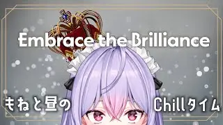 【Embrace the Brilliance】キラキラしたものたくさん作ろ💎✨【にじさんじ/梢桃音】