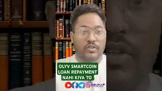 OLYV SMARTCOIN LOAN KA PAISA NAHI BHARA TO KYA HOGA | SMARTCOIN LOAN REPAYMENT NAHI KIYA #viralvideo