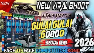 2026 Horn Competition Song | Face To Face Horror Compitition Song | Gulai Gulai Go🤞 Susovan Remix !!