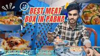 Best Meat Box in Pabna || Budget friendly Food || Chennai Express || Tanjib Shohan