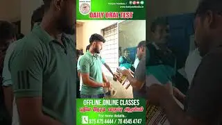 KANIYAN DAILY ORAL TEST |#admissiongoingon #offlineclass #onlineclasses