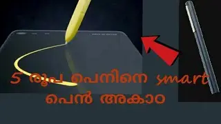How to make smart pen
