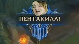 Jukeson - Украинский язык. Эффектная пента. DAMAGE.