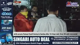 ACB arrests Patwari Sunil Verma in Samba after 10 Hour raid; Over 20 Lakh recovered