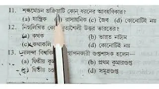 GK Revision 2🎯|| Important General Knowledge for Competitive Exam 📌||Exam Notes🔥🔥