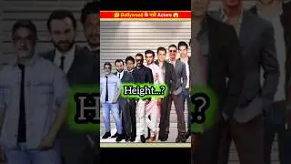 Bollywood Actors Who Is Short In Height 😱 #shorts #salmankhan #srk #aamirkhan #rajpalyadav