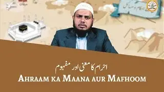 34) Ahraam ka Maana aur Mafhoom || Shaikh Mohammed Azharuddin Madani || Darul Huda