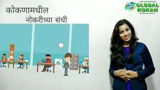 Global Konkan