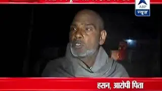 Honour Killing: Muslim girl in relationship with Dalit Boy l Father kills her