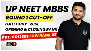 UP NEET MBBS Counselling 2022 | Round 1 Cut-Off | Category Wise Opening & Closing Rank #UPNEETMBBS