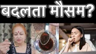 बहती नाक कफ़ कोल्ड का तुरंत इलाज-Running Nose Cold Cough-Instant Solution! 