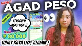 NEW AGAD PESO LOAN APP OFFERS UP TO 80,000? | LEGIT APPROVED AGAD NGA!! PERO TUNAY BA?