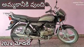 Hero splendor 2024 మోడల్ అమ్మకానీకి వుంది 7416799275
