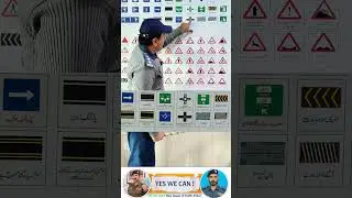 Traffic Sign Test ! Sargodha Traffic Police #sargodhatrafficpolice #drivinglicense #signtest