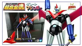グレートマジンガー 革進 -KAKUMEI SHINKA- 超合金魂 GX-111 レビュー / SOUL OF CHOGOKIN Great Mazinger -KAKUMEI SHINKA-