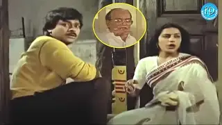 chiranjeevi Suhasini Telugu Movie Love Scene |@idreamwarangal