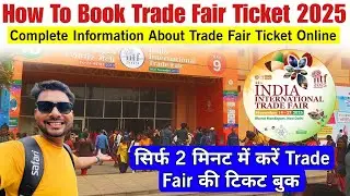 Trade Fair 2025 Delhi | How To Book Trade Fair Tickets Online | Trade Fair Tickets 2025 | trade fair