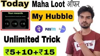 My Hubble App Unlimited Trick || Free Paytm Cash Today || My Hubble Web Site Instant Payment Loot