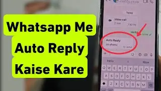 WhatsApp Me Auto Reply Kaise Kare | How To Enable Auto Reply On WhatsApp