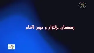 الجزائر - الوثائقي 