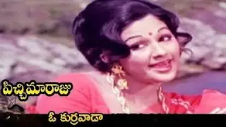 ఓ కుర్రవాడా వెర్రివాడా | O Kurravada Verrivada | Song | Pichimaraju (1975)