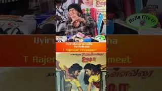 Uyirullavarai Usha Re-Release - T Rajendar Pressmeet #hellocitytv #trajendar #shorts `