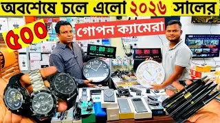 গোপন ক্যামেরা 😱 Spy Camera Price In Bangladesh | Hidden Camera Price In Bangladesh 2025 | iP Camera