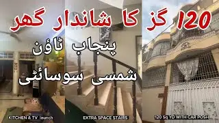House for Sale in Karachi | Shamsi Society | Low Budget House | Karachi Property | Investment