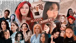 17 советов или ИЗДАТЬ СВОЮ КНИГУ?