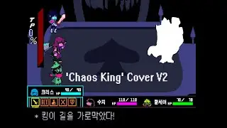 Chaos King V2 델타룬 킹브금 커버 (후반부 개선 예정)