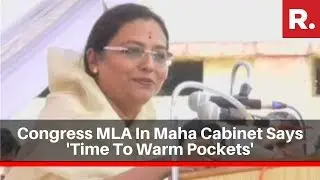 Open Call For Corruption: Congress MLA In Maha Cabinet Says 'Time To Warm Pockets'