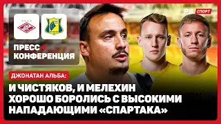 СПАРТАК &mdash; РОСТОВ // АЛЬБА О ТОМ, ЧТО СПАРТАК СТАЛ УДОБНЫМ СОПЕРНКОМ ДЛЯ РОСТОВА: Я ТАК НЕ ДУМАЮ