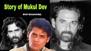 Story of Actor Mukul Dev | Mukul Dev Documentary | Mukul Dev Biography