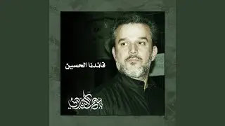 عاشق