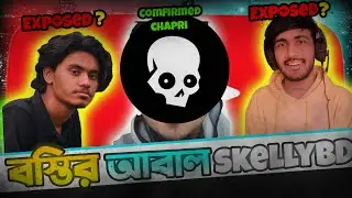 Ris Plays And Sabbir Official কে Expose করলো Skelly BD ?