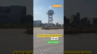 jda approved plots for sale on 100 feet road 8118865146 #shortsfeed #trending #viral#youtubeshorts