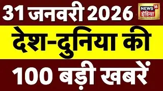 Today's Breaking News LIVE : Ajit Pawar Death Updates | UGC Protest | PM Modi | Budget Session 2026