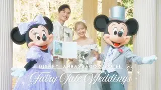 【FTW】ディズニーアンバサダーホテルでの結婚式の様子🫧 ࣪ ׅ ⊹