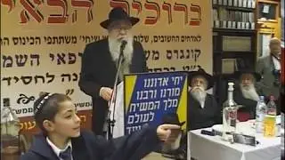 8th European Moshiach Congress Chabad London 2008 - 5768