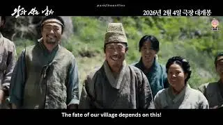 [ENG SUB] The Man Who Lives with a King &mdash; Trailer