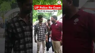 UP POLICE EXAM ANALYSIS 2024 | UPP CONSTABLE RE EXAM 2ND SHIFT ANALYSIS 2024 | UPP PAPER ANALYSIS