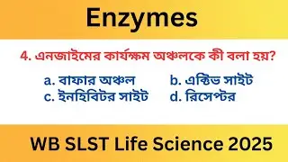 enzymes biochemistry mcqs || WB SSC SLST Life Science Exam Topic|| enzymology || enzymes mcq||