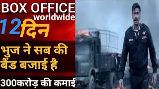 Bhuj the pride of India 2021 box office collection 12day ajay devgan Sanjay Dutt Sonakshi Sinha
