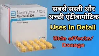 Resteclin 500 mg Capsule | Resteclin 500 mg Capsule Uses In Hindi | Tetracycline 500 |